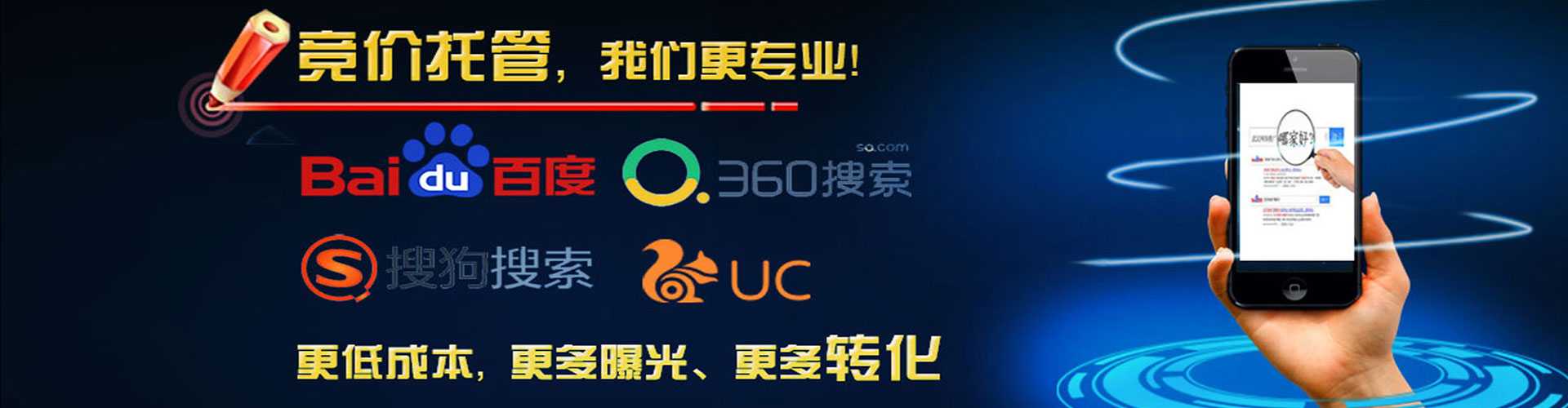 宁河信息流开户