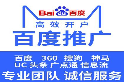 策略解读：从失败到成功，信息流推广的案例启示