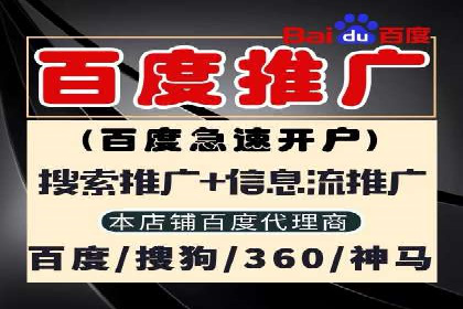 SEM竞价托管服务成功案例分享