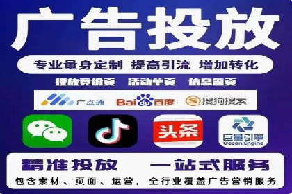 SEM代理助力企业：案例解析与优化技巧