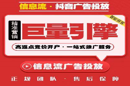 百度关键词推广成本降低技巧